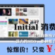 49tk图库开奖app下载直播ios